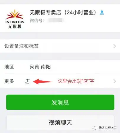 做无限极不用每天刷朋友圈,刷朋友圈也不一定有人找你,还不如这样........