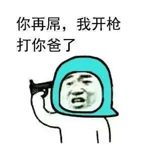 父亲节主题表情包