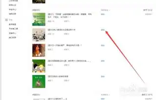 如何删除微信公众平台违规图文