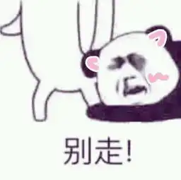 晚安心事情头喜欢你是件小事,我要好好收藏在心底