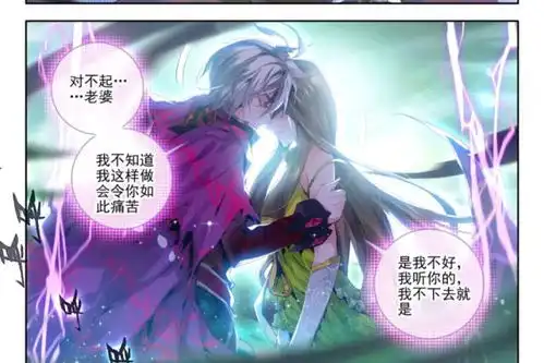 斗罗大陆两大神王的名字很随意,一个叫小绿,一个叫小紫