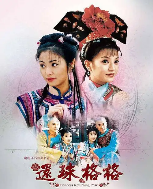 还珠格格列入翻拍计划谁是你心中期待的小燕子