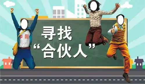 优秀的团队,一定要招苦大仇深的人