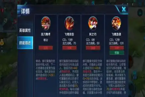 王者荣耀新赛季崛起最强打野娜可露露玩法这几点掌握无敌