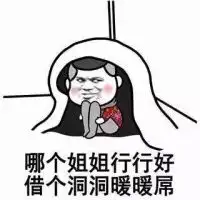 最新微信动漫表情图片大全搞笑图片跟我去搬砖吧