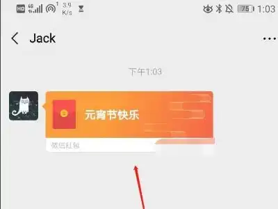 发的微信红包对方没领就删除了聊天记录,红包会退回来吗