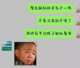 我妈竟然是个隐藏的表情包大佬