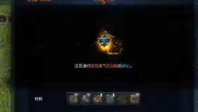 剑灵守护石第十二弹新开始的地方新的玄学方式,能否有效