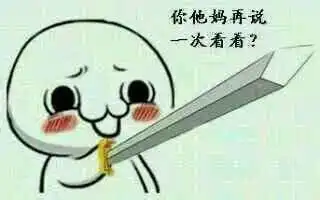 江城vs山城一对相隔898.7公里的欢喜冤家