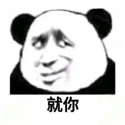 发表情表情包大全微信表情包qq表情包fabiaoqing.com