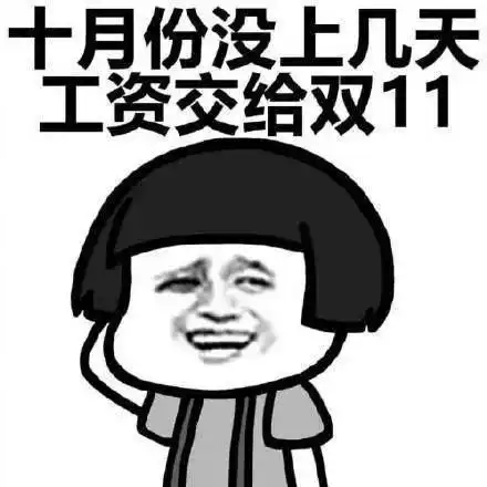 双十一最强省钱攻略,小仙女们不可错过的大牌平价替代