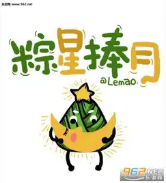端午节可爱粽子表情包下载v1.0乐游网游戏下载