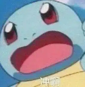 这......男女通吃