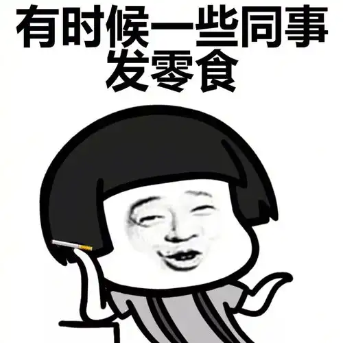 皮到没朋友的实力搞笑,经典逗趣,笑得肚子疼