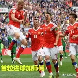 世界杯表情包摊了摊手普大爷,空腹作战沙特队