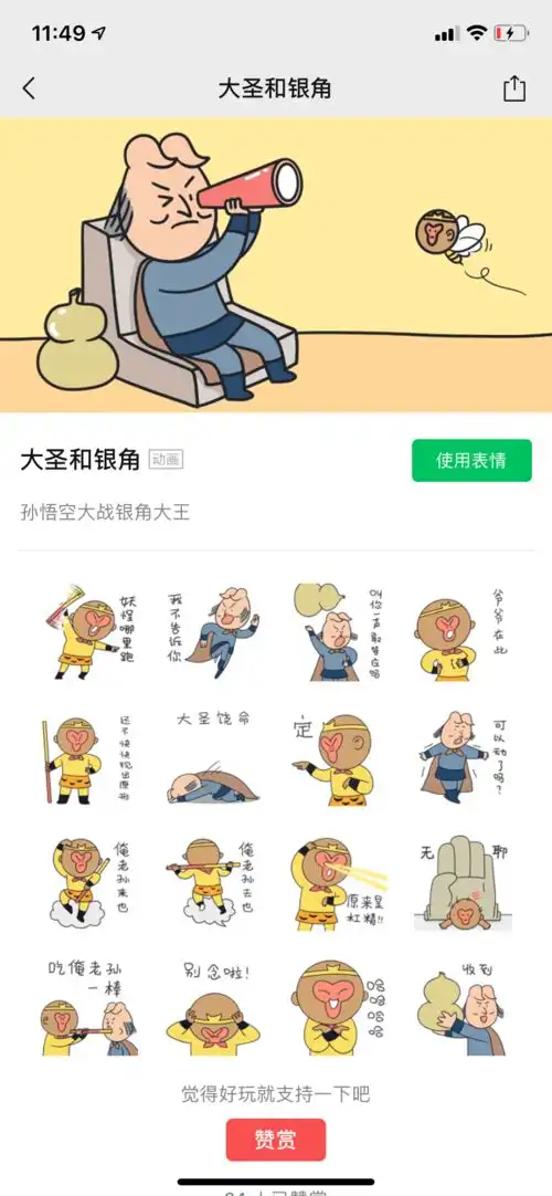 球叔的日常睡前考试
