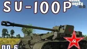战争雷霆苏维埃信仰锦集hisredarmywarthunderbiasmontage