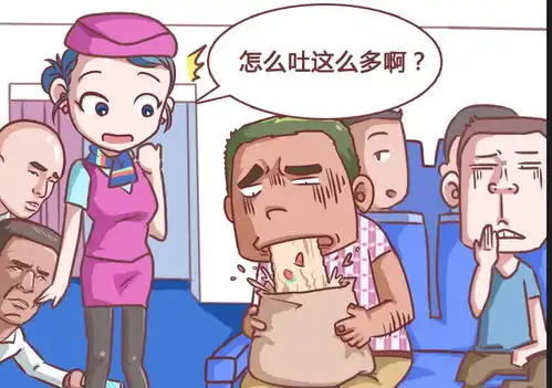 搞笑漫画,男子坐车吐了,可他这么做却让其他人都吐了