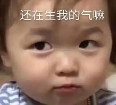 亲测有效的道歉专用表情包