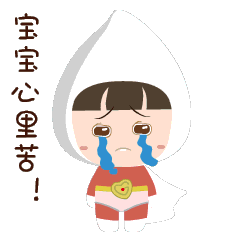 产品吉祥物设计及表情动画设计