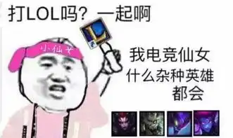 在线征集电竞大神,3.6w奖金等着你