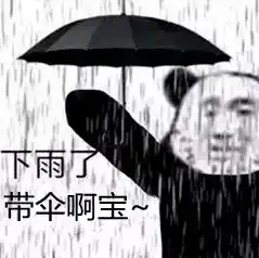 紧急龙口暴雨