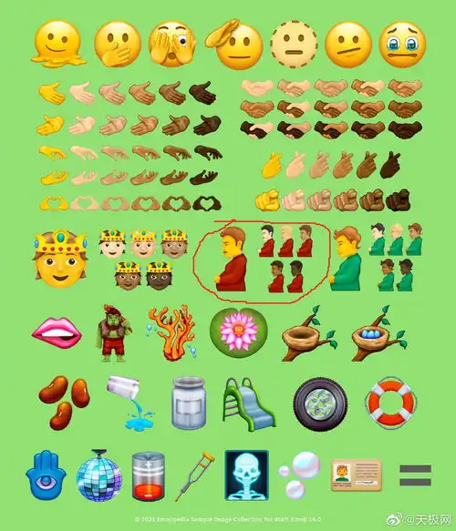 7月16日,iphoneemoji14.0版草案图样被曝光