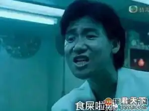 这些天王中学没毕业最低的居然是他2
