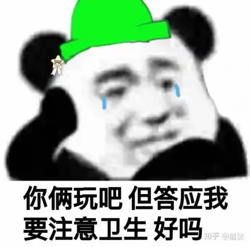 请问男朋友喊我玩游戏非要叫上我闺蜜,还叫我闺蜜狗子,叫我大名是个什么情况