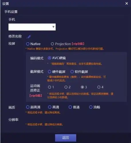 tc模拟器下载