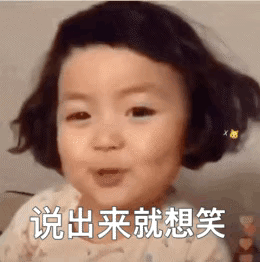 表情包不用客气这是你应该谢的
