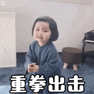 抖音热门表情包