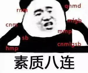 王者荣耀打了这么多年游戏,终于弄懂了这几句黑话