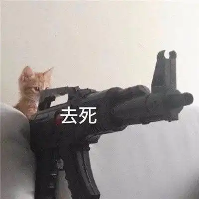 很实用的斗图沙雕表情精选合集全网超级火的爆笑表情大全