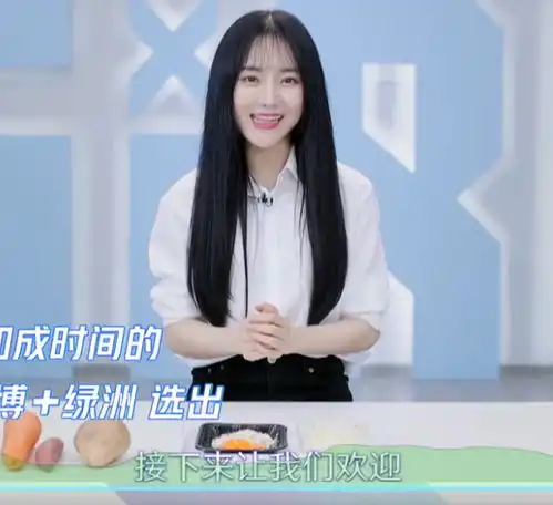 李艺彤你啥也不是