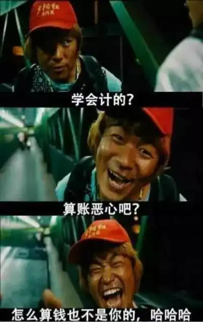 学姐不想回答你的问题,并向你丢了个表情包专业