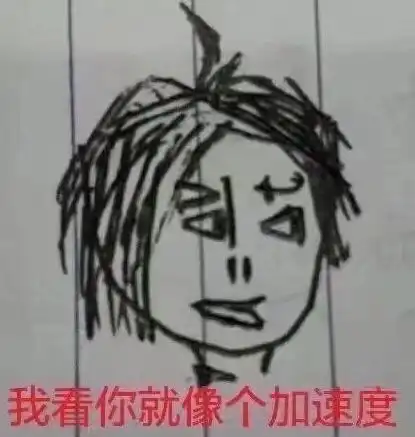 大学各专业专属skr表情包,最逗的竟然是......
