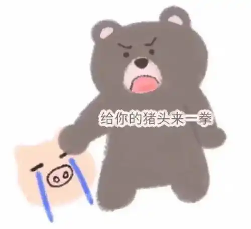 火巨蟹水狮子怎样控制自己的情绪