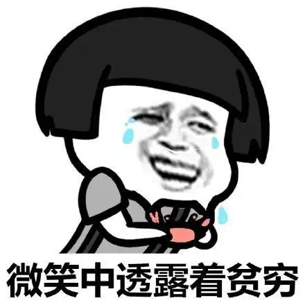 加推深度一份互联网创业公司ceo的秘密自白书