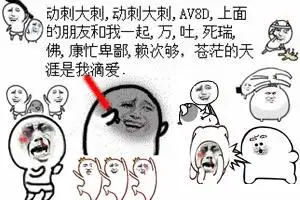 小宇视频直播全集小宇资料大全yy官方