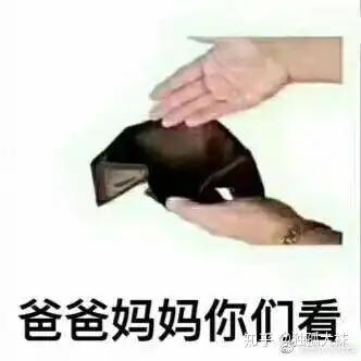 00年的你现在处于什么状态