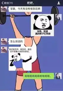 不敢跟爸妈斗表情包了,因为他们从来就没输过