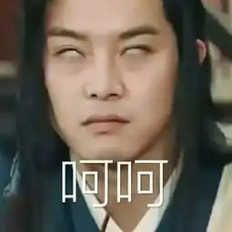翻白眼动图表情包翻白眼动图微信表情包翻白眼动图qq表情包发表情...