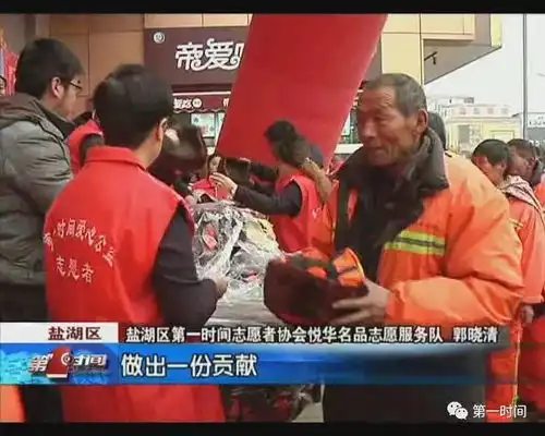 企业包粥温情腊八
