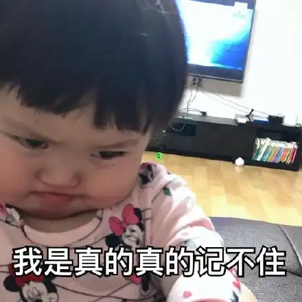 罗熙表情包背书系列满书必背点,一把辛酸泪