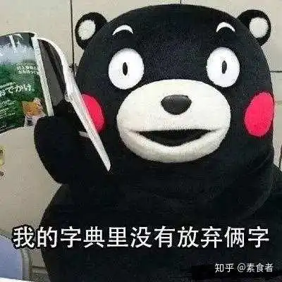 2021年暨南大学考研复试交流群