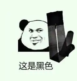 搞笑段子,坏事了,来不及问银行存折的密码了