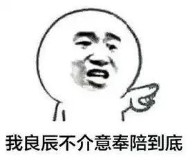 qq表情包下载qq表情包大全腾讯qq表情包当易网