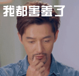 青岛一男子给老婆写的2016年终总结,笑得眼泪都下来