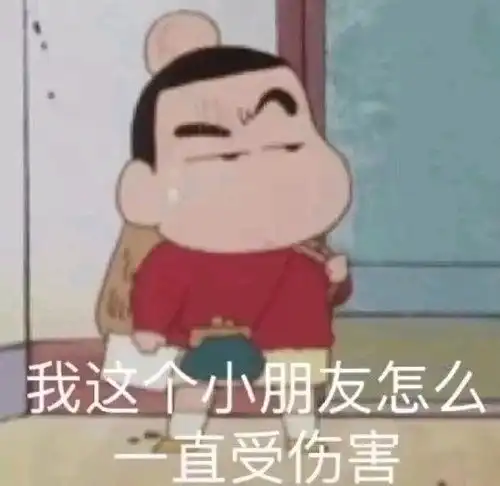 你拥有的